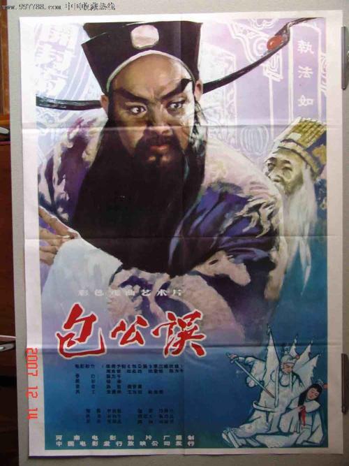 办理孟加拉国护照模板